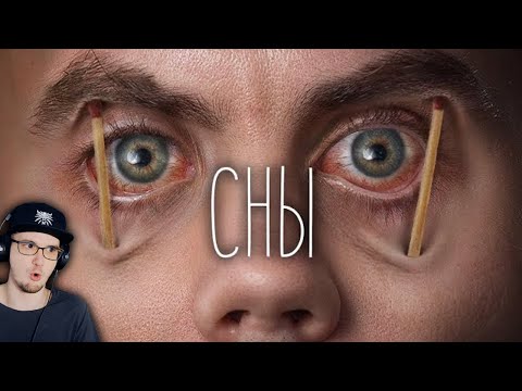 Видео: СКОЛЬКО можно НЕ СПАТЬ? ► ТОПЛЕС | Реакция