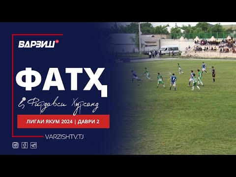Видео: Фатҳ. Лигаи якум 2024. Шарҳи даври 2