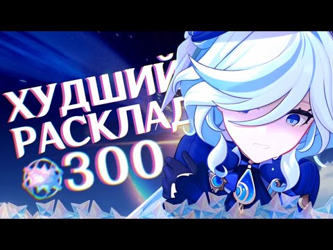 Видео: ПОСЛЕ ТАКИХ КРУТОК МОЖНО УДАЛИТЬ ИГРУ | крутки Гидро Архонта | Genshin Impact