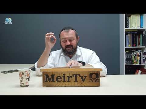 Видео: Рав Яаков Меир Регев. Месилат Йешарим. 20 глава (4 часть)