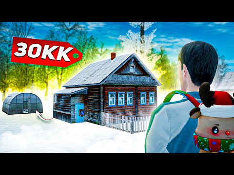 Видео: ПУТЬ БОМЖА #54 - КУПИЛ ДОМ В ДЕРЕВНЕ ДЛЯ БАНДЫ!  ( Radmir RP )