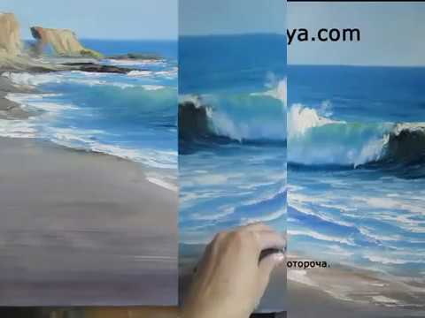Видео: Как нарисовать море. Мастер-класс "Прозрачная волна"