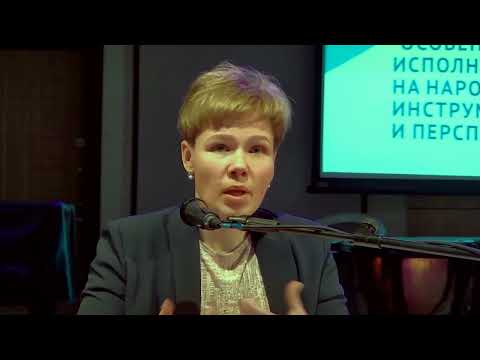 Видео: Исакова И.И. "Ансамблевая игра - как кульминационная работа в классе по специальности"