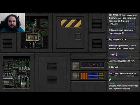 Видео: Бэбэй в Ultima Underworld (day 3)