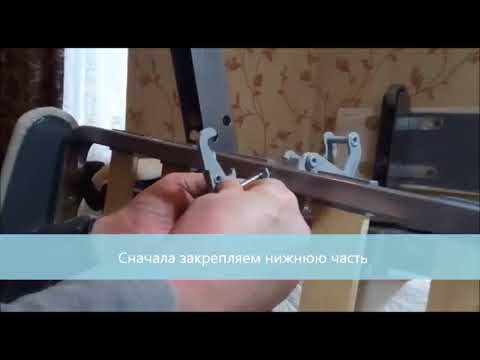 Видео: Ремонт дивана Аккордеон Замена замка АТС