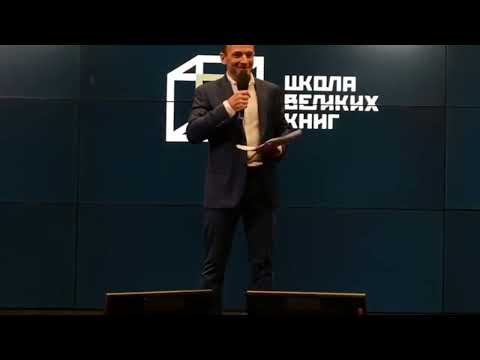 Видео: Стратегия