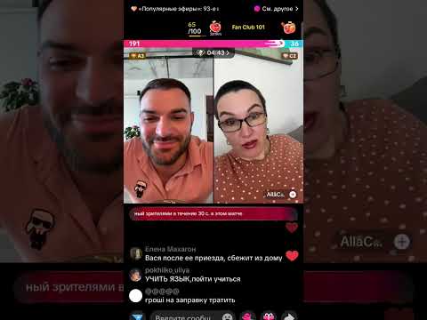 Видео: алка/ШОУ ПРОДОЛЖАЕТСЯ МУСОРЩИК И ГРЯЗЬ!ГРЯЗЬ ОТРОБАТЫВАЕТ 250$/ВИДНО,ЧТО У ГРЯЗИ БОЛИТ ГОЛОВА!