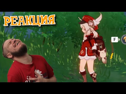 Видео: РЕБОРН СМОТРИТ ► Ем грибы :) ► РЕАКЦИЯ НА Valera Ghosther