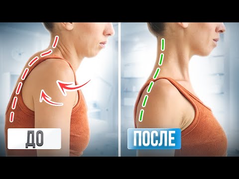 Видео: Упражнения от ХОЛКИ и СУТУЛОСТИ | Простой комплекс для осанки и здоровой спины на 20 МИНУТ