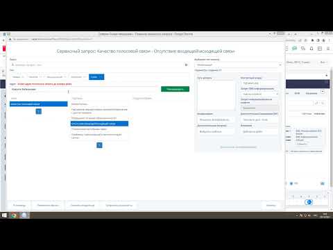 Видео: Работа в колл центре МТС