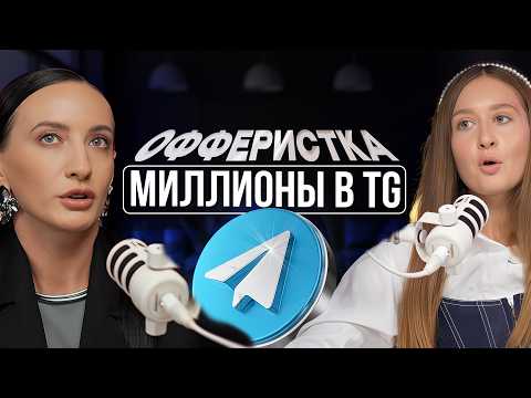 Видео: Инфоповод + экспертиза = идеальная формула продажи на 5 млн| Яна Кондраченко