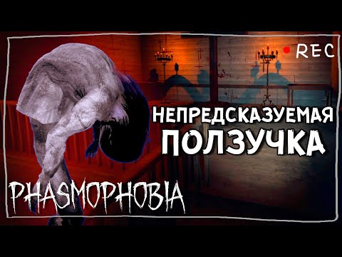 Видео: ПСИХ ИЗ ПСИХУШКИ ► ФАЗМОФОБИЯ СОЛО КОШМАР | PHASMOPHOBIA