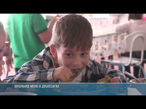 Видео: Питание детей в школах и садах - под контролем Президента