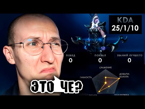 Видео: НОВИЧКИ DOTA 2 В 2025 ГОДУ