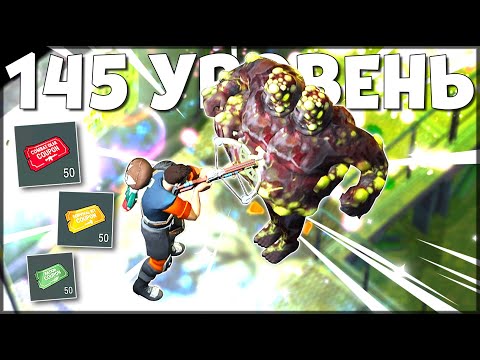 Видео: ПОЛНАЯ ЗАЧИСТКА БУНКЕРА АЛЬФА НОВИЧКОМ – Last Day on Earth: Survival