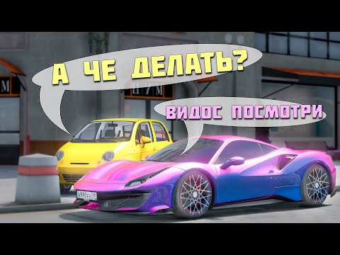 Видео: САМЫЙ ЛУЧШИЙ КОМФОРТНЫЙ СТАРТ на RMRP