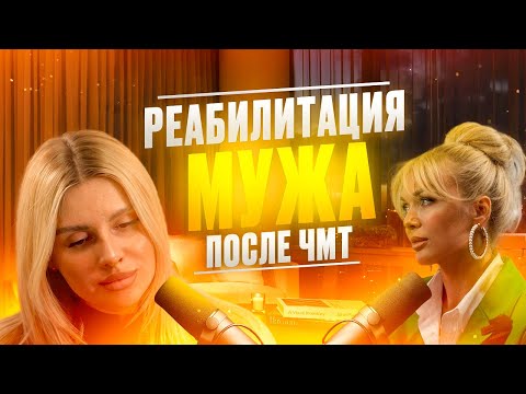 Видео: «Принять - не значит сдаться». Дарья Башлаева о трагедии, которая произошла с мужем.