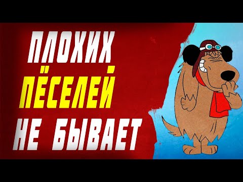 Видео: Обзор Wacky Races ● Как из гонок сделать платформер