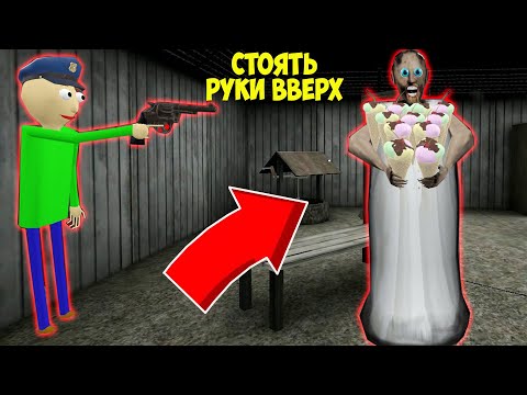 Видео: ЗЛОЙ УЧИТЕЛЬ БАЛДИ В МАЙНКРАФТ ФИЛЬМ ВСЕ СЕРИИ Baldi Minecraft