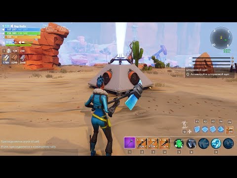 Видео: Fortnite - PvE - Гайд: Оборона щита Вещая Долина 1/10. Стратегия.