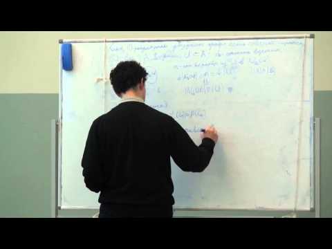 Видео: Лекция 10 | Основы дискретной математики | Алексей Пастор