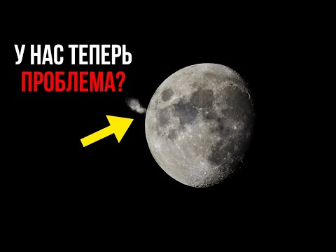 Видео: Странные вещи продолжают происходить на Луне!