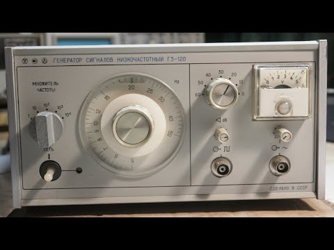 Видео: Генератор Г3-120. С особенностью