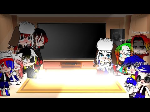 Видео: Реакция стран на меме 7. Не оригинал!