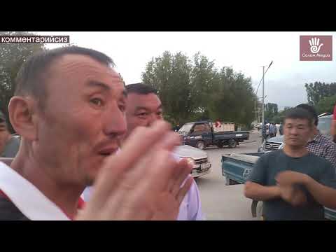 Видео: #Баткенде  жол кырсыгы катталып бир наристе көз жумду