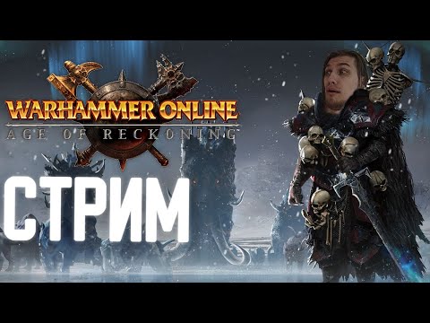 Видео: БЕСПЛАТНАЯ ММО WARHAMMER ONLINE | Warhammer Online Age of Reckoning @Valanak