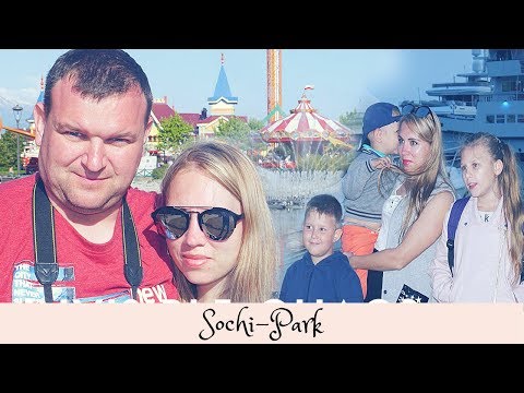 Видео: 💛СОЧИ ПАРК / СОЧИ 2018 ОЛИМПИЙСКИЙ ПАРК #zhukovavlogs