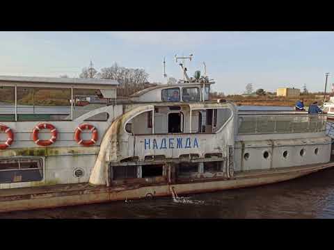Видео: "Надежда" покинула Тверской порт..The"Nadezhda"left the port of Tver..