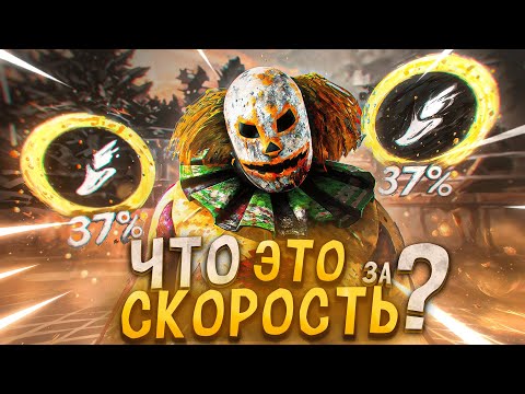 Видео: Разрабы ПЕРЕБОРЩИЛИ с Этим БАФОМ Клоуна Dead by Dayligt