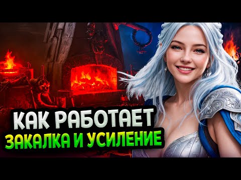 Видео: Diablo 4 – Закалка и усиление вещей. Гайд по кузнецу | Сезон 4