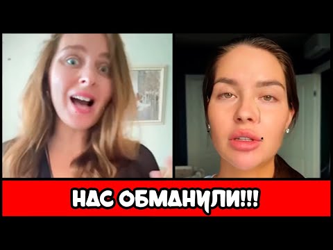Видео: ПРАВДА ВЫШЛА НАРУЖУ: Ложь Психологинь, сломавшая жизнь!