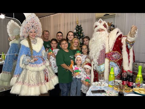 Видео: ВСТРЕЧАЕМ НОВЫЙ 2024 ГОД. 31.12.23.