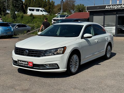 Видео: АВТОПАРК Volkswagen Passat 2016 року (код товару 67552)