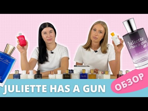 Видео: Самые лучшие ароматы от Jiliette Has A Gun | Новинки