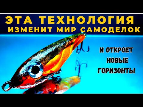 Видео: Эта технология откроет новый мир удивительных возможностей