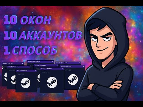 Видео: Как создать ферму в CS2 и начать зарабатывать