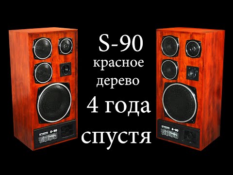 Видео: Что стало с S-90 из красного дерева спустя 4 года. + новые МДФ шпон красного дерева