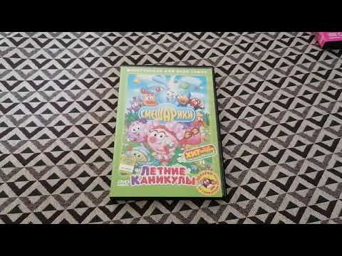 Видео: DVD-меню: Смешарики: Летние каникулы