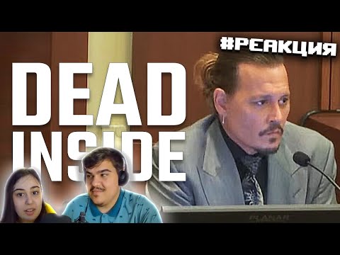 Видео: ▷ Люди, мертвые внутри #71 [RUS VO] (ДЕД ИНСАЙД DEAD INSIDE) | РЕАКЦИЯ на Студия озвучки ShtigliShti