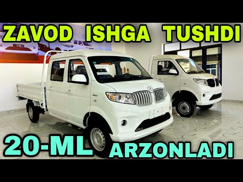 Видео: Navoiy Shinray Ochildi Shinrey T30 T32 T50 T52 Yuk Moshinalari Шинрей Расман Навоийда Очилди Т30 Т32