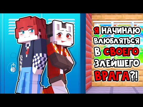 Видео: 😱 Майнкрафт но Я СТАЛА АЙДОЛОМ и Теперь Притворяюсь, что Я - ПАРЕНЬ! [37]