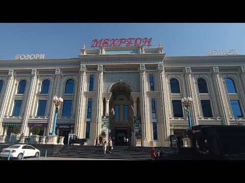 Видео: Парк Победы в Душанбе. Обзор рынка.