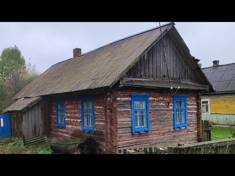 Видео: Обзор дома за 1000$ Минская область Слуцкий район деревня Сороги, продается дом