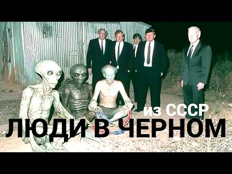 Видео: Фото из Секретного Архива СССР Рассказало Миру Ужасную Тайну. 2 Истории. ТОП
