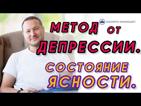 Видео: Адвайта. Практика Осознавания.