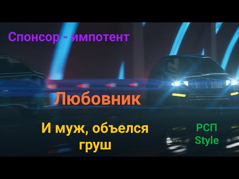 Видео: Любовный квадрат абсурда. История от подписчика.